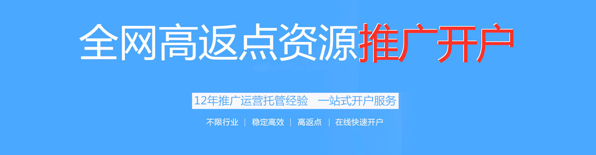 莲池sem推广