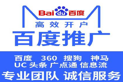SEM竞价推广案例：精准营销助力企业拓展客户