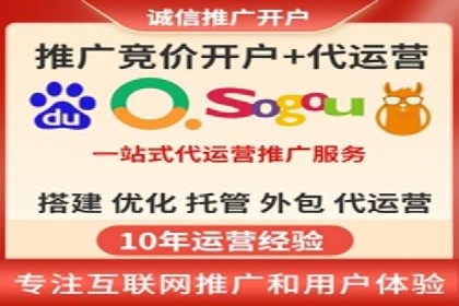 某企业SEM关键词广告投放的全程解析