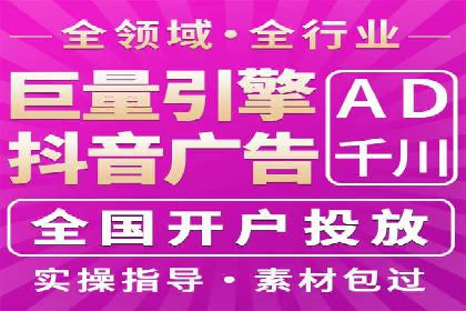 竞价推广开户费用计算：案例分析助你决策